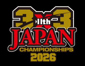 第10回3x3 日本選手権大会