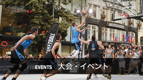 EVENTS 大会・イベント